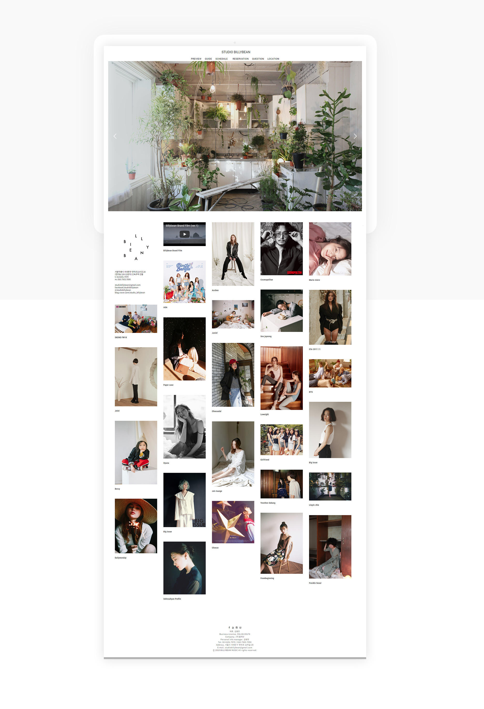 포트폴리오 홈페이지제작, 홈페이지제작, 렌탈스튜디오홈페이지, 반응형홈페이지, 기업홈페이지제작, 법률사무소홈페이지, 법무법인홈페이지제작, 변호사홈페이지제작, 반응형웹디자인, 인디픽셀 스튜디오