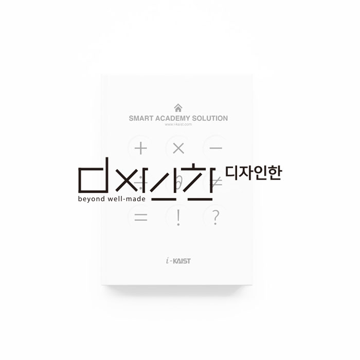 포트폴리오홈페이지제작, 포트폴리오사이트제작, 홈페이지제작, , 반응형홈페이지, 기업홈페이지제작, 법률사무소홈페이지, 법무법인홈페이지제작, 변호사홈페이지제작, 반응형웹디자인, 인디픽셀 스튜디오