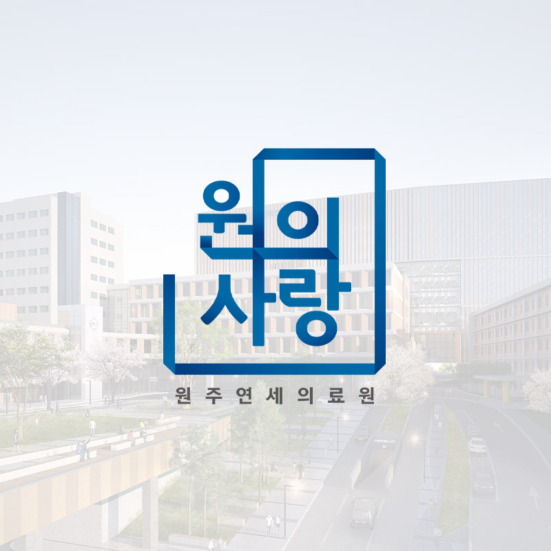 병원웹진, 관공서웹진제작, 병원웹진제작, 반응형웹진, 병원홈페이지제작, 한의원홈페이지제작, 맞춤형홈페이지, 맞춤형디자인, 반응형웹, 반응형홈페이지제작, 홈페이지제작업체, 홈페이지제작전문, 인디픽셀, 인디픽셀스튜디오