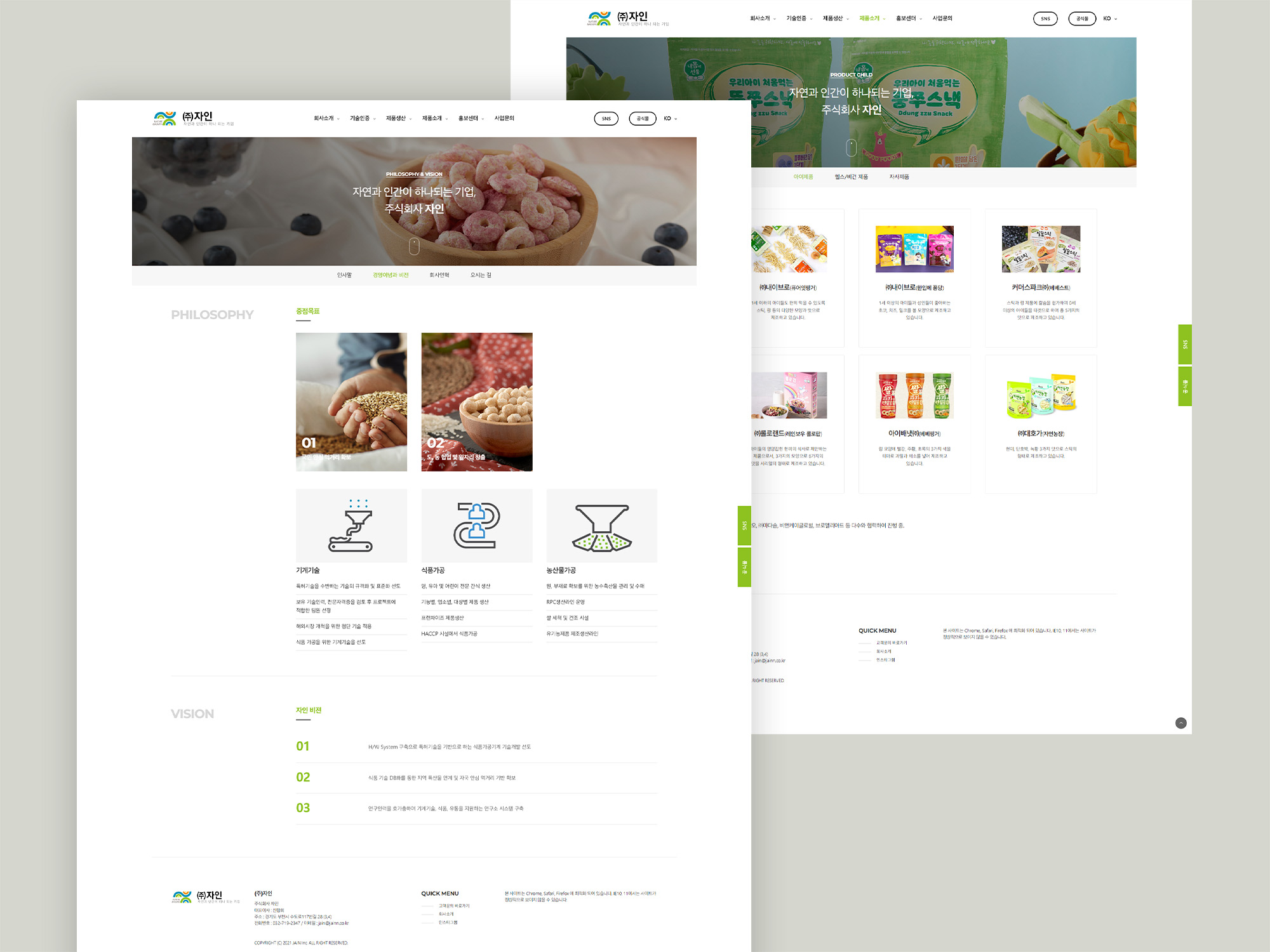 기업홈페이지제작, 상장사홈페이지, 반응형웹, 미니멀홈페이지, 반응형홈페이지제작, 홈페이지제작업체, 홈페이지제작전문, 인디픽셀스튜디오, 인디픽셀