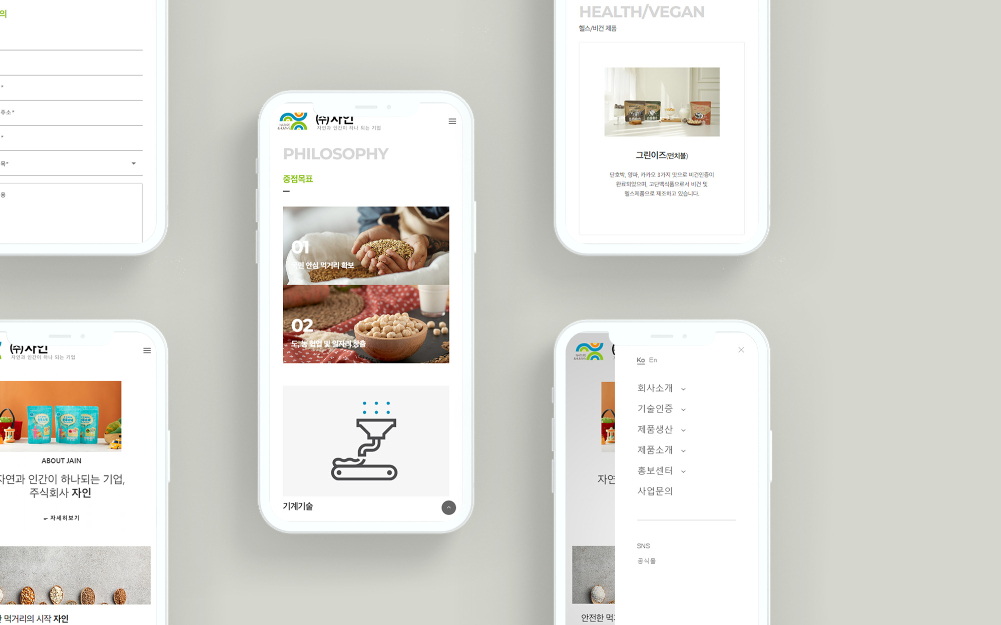 기업홈페이지제작, 상장사홈페이지, 반응형웹, 미니멀홈페이지, 반응형홈페이지제작, 홈페이지제작업체, 홈페이지제작전문, 인디픽셀스튜디오, 인디픽셀