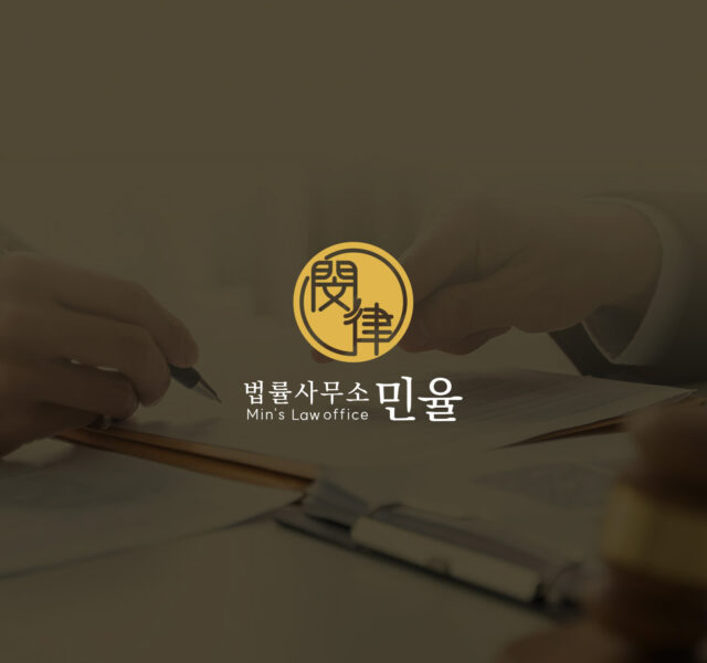 법무법인홈페이지제작, 법률사무소홈페이지제작, 변호사홈페이지제작, 변호사랜딩페이지, 로펌홈페이지제작, 법률홈페이지제작전문 인디픽셀, 인디픽셀스튜디오