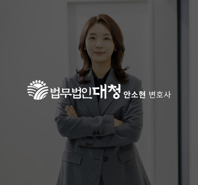 법무법인홈페이지제작, 법률사무소홈페이지제작, 변호사홈페이지제작, 변호사랜딩페이지, 로펌홈페이지제작, 법률홈페이지제작전문 인디픽셀, 인디픽셀스튜디오