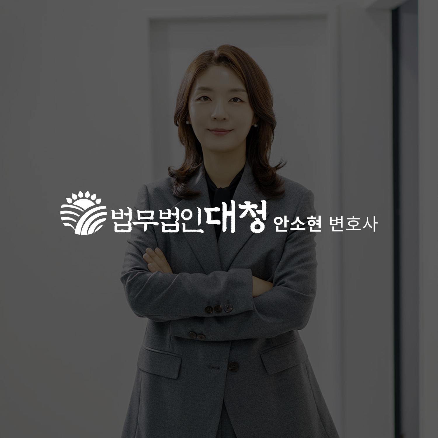 법무법인홈페이지제작, 법률사무소홈페이지제작, 변호사홈페이지제작, 변호사랜딩페이지, 로펌홈페이지제작, 법률홈페이지제작전문 인디픽셀, 인디픽셀스튜디오