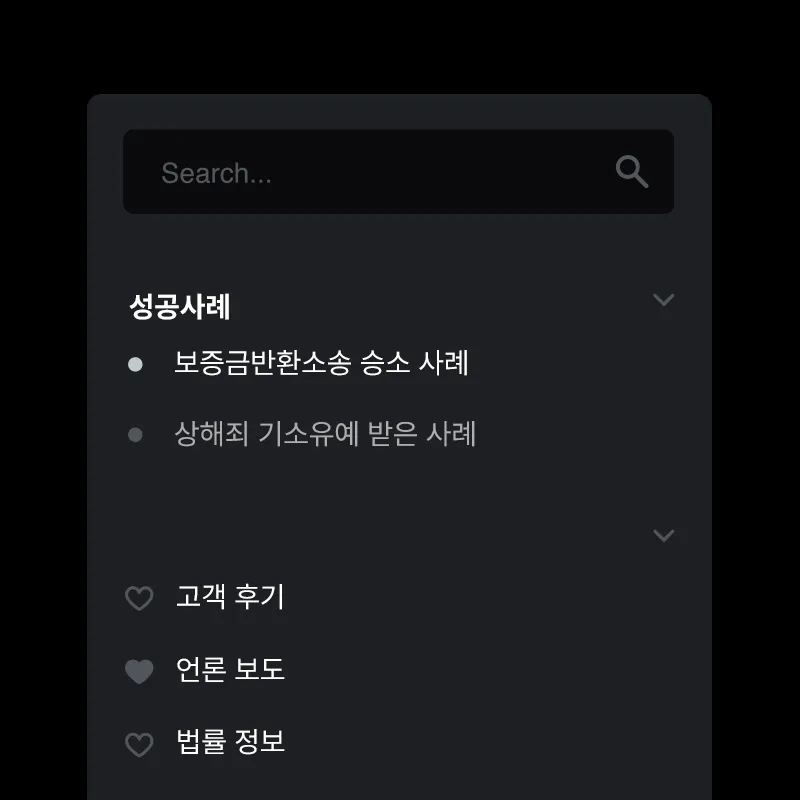 법무법인홈페이지제작, 법률사무소홈페이지제작, 변호사홈페이지제작, 변호사랜딩페이지, 로펌홈페이지제작, 법률홈페이지제작전문 인디픽셀, 인디픽셀스튜디오