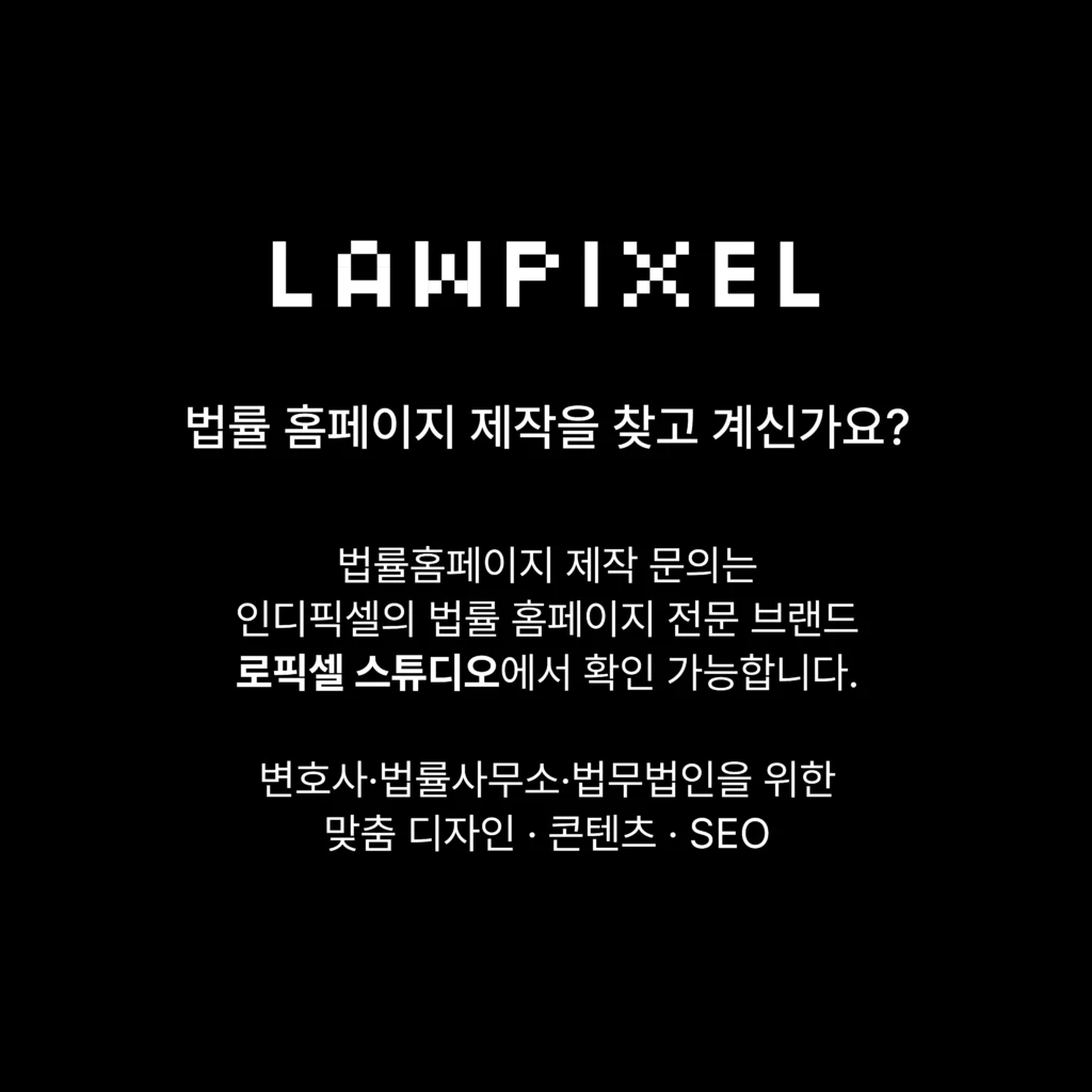 INDIEPIXEL POPUP 5